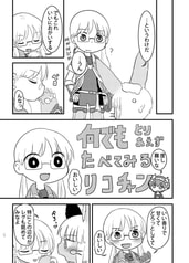 サンプル画像 No.2