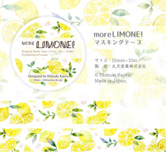 マスキングテープ「more LIMONE!」