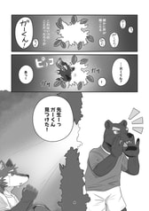 Sample No.1