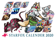 【2020】スターフォックスカレンダー