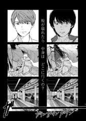 サンプル画像 No.1