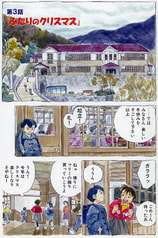 サンプル画像 No.3