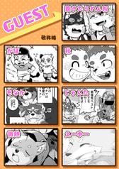 サンプル画像 No.6