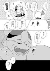 Sample No.5