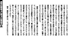 サンプル画像 No.6