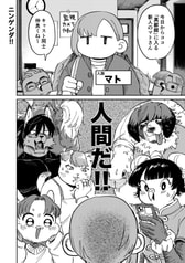 サンプル画像 No.1