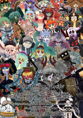 サンプル画像 No.6