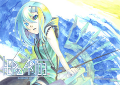 HERZART03