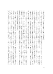 サンプル画像 No.3