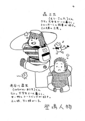 サンプル画像 No.1
