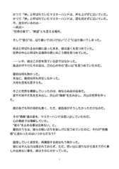サンプル画像 No.3