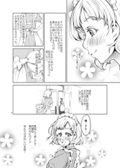 サンプル画像 No.5