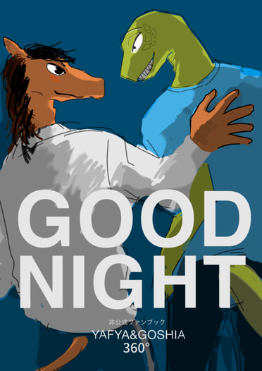 GOOD NIGHT