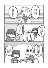 サンプル画像 No.2