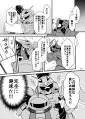 サンプル画像 No.3