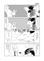サンプル画像 No.1