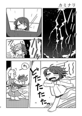 サンプル画像 No.1