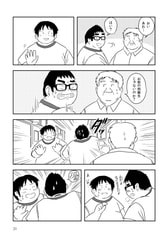 サンプル画像 No.2