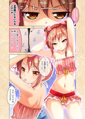 サンプル画像 No.6