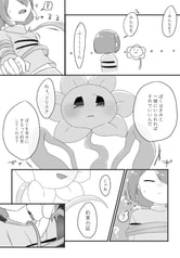 サンプル画像 No.2