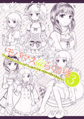 サンプル画像 No.3