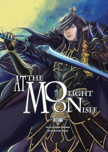At The Moonlight Isle -前編- + Postcard Set