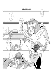 サンプル画像 No.2