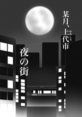 Sample No.1