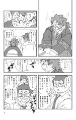 サンプル画像 No.3