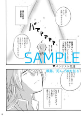 サンプル画像 No.2