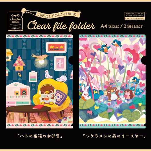 Clear File Folder SET