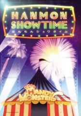 HANMON SHOETIME -はんもんショウタイム-