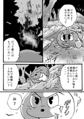 サンプル画像 No.4