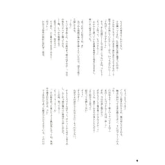 サンプル画像 No.2