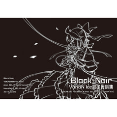 Black/Noir