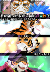 サンプル画像 No.5