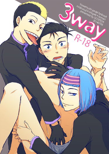 3way
