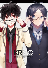 黒髪眼鏡イラストアンソロジーKRMG