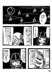 サンプル画像 No.2