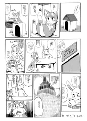 サンプル画像 No.3