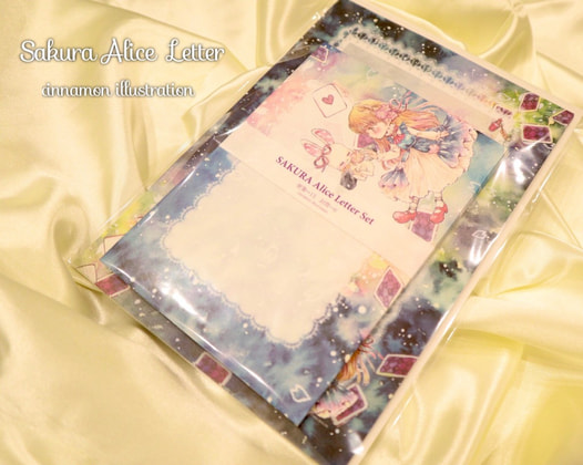 レターセット【SAKURA　Alice】不思議の国のアリス