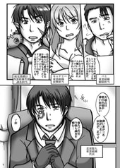 サンプル画像 No.6