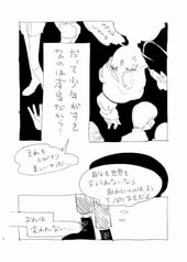 サンプル画像 No.4