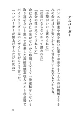 サンプル画像 No.4