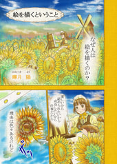 サンプル画像 No.1