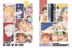 II-III-V-II-VII
