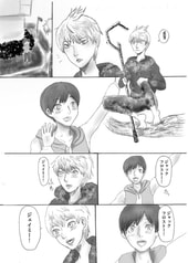 Sample No.4