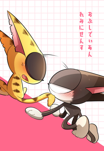 おぷしでぃあん れみにせんす