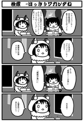 サンプル画像 No.3