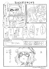 サンプル画像 No.2